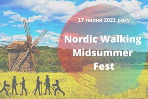Nordic Walking Midsummer Fest і новинки від Gabel и Uquip