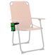 Держатель для бутылки Bo-Camp Universal For Chair Black (1262351)