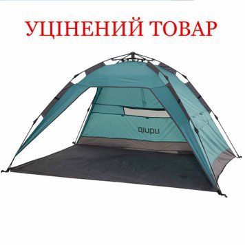 купити Намети і аксесуари Uquip Намет Uquip Buzzy UV 50+ Blue/Grey (241002)_Discounted