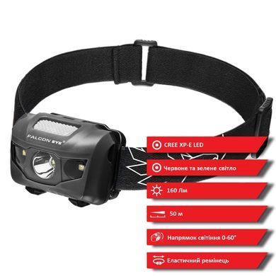 Ліхтар налобний Falcon Eye Orion (160 Lm) Cool White/Red/Green LED Grey (FHL0012)