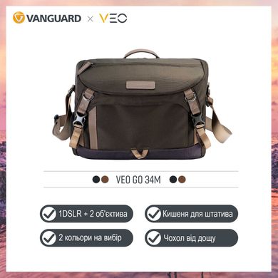 купити Сумки для фототехніки Vanguard Сумка Vanguard VEO GO 34M Khaki-Green (VEO GO 34M KG)