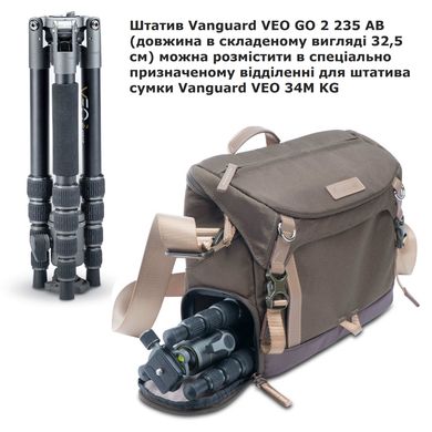 купити Сумки для фототехніки Vanguard Сумка Vanguard VEO GO 34M Khaki-Green (VEO GO 34M KG)