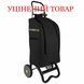 Сумка-тележка Casa Si Partner Black (CS93076Y06S) Discounted