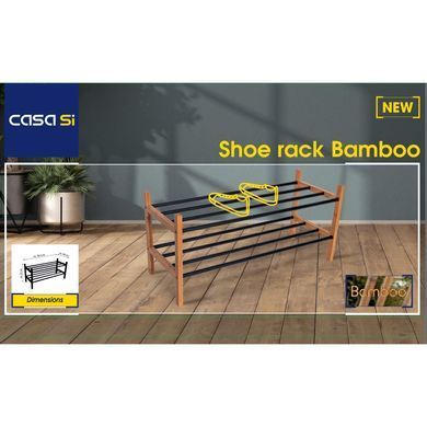 Полка для обуви Casa Si Shoe Rack Bamboo (CS92307W04)
