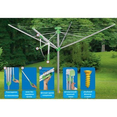Сушарка для белья уличная Juwel NovaPlus 500 Easy Green (30087)