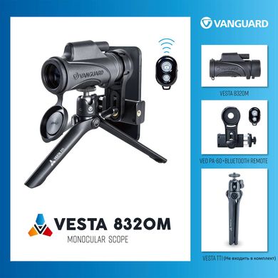 купити Монокуляри Vanguard Монокуляр Vanguard Vesta 8x32 WP (Vesta 8320M)
