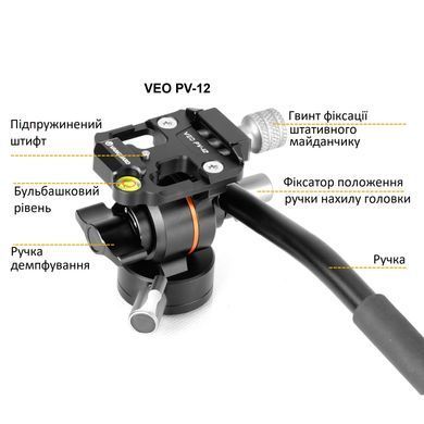 купить Алюминиевые штативы Vanguard Штатив Vanguard Vesta Go 264AV12 (Vesta Go 264AV12)