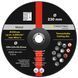 Круг отрезной по металлу Trotec 230х22.23х3.2 (5 шт) (6225001211)