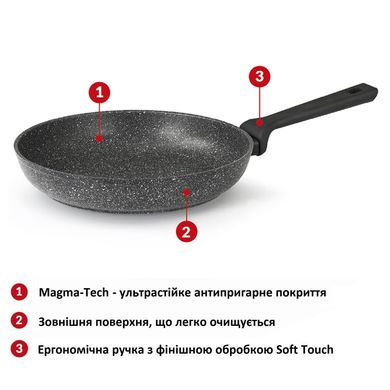 Сковорода Flonal Pietra Lavica 26 см (PLIPP2680)