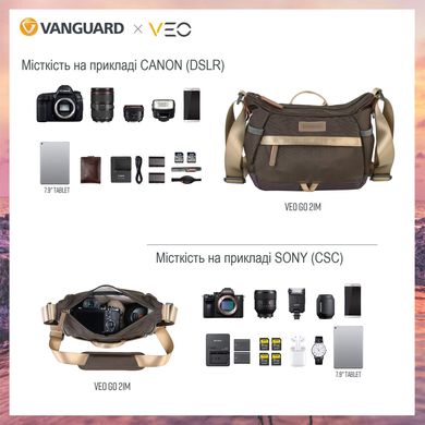 купити Сумки для фототехніки Vanguard Сумка Vanguard VEO GO 21M Khaki-Green (VEO GO 21M KG)
