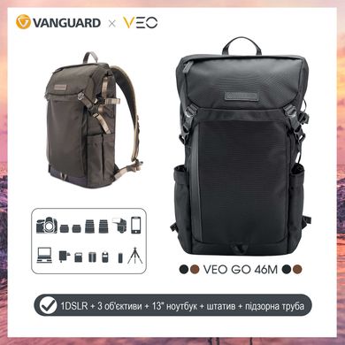 купить Рюкзаки для фототехники Vanguard Рюкзак Vanguard VEO GO 46M Black (VEO GO 46M BK)