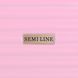 Валіза Semi Line 18" (S) Pink Cream (T5573-1) Discounted