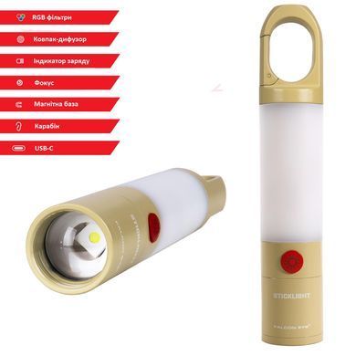Ліхтар кемпінговий Falcon Eye Sticklight (1000 Lm) White/Red LED Focus Magnetic USB-C (FCL0028)
