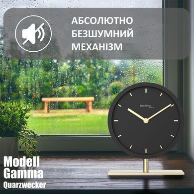 купить Часы настольные Technoline Часы настольные Technoline Modell Gamma Black (Modell Gamma)