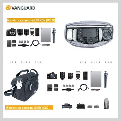 купить Сумки для фототехники Vanguard Сумка Vanguard VEO Flex 25M Black (VEO Flex 25M BK)