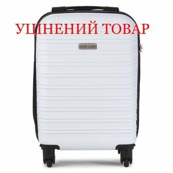 Валіза Semi Line 18" (S) White (T5489-1) Discounted