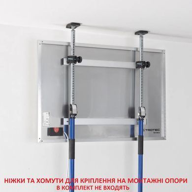 Обогреватель инфракрасный панельный Trotec TIH 500 S 905x605 mm 580W White (1410003012)