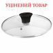 Кришка Flonal Glass Lid 30 см (PIECV3018) Discounted