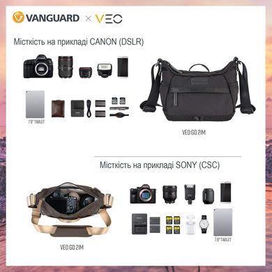 купити Сумки для фототехніки Vanguard Сумка Vanguard VEO GO 21M Black (VEO GO 21M BK)