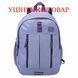 Рюкзак городской Semi Line 20 Lavender (J4923-2) Discounted