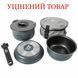 Набор посуды Bo-Camp Trekking 5 Pieces Anthracite (2300351) Discounted