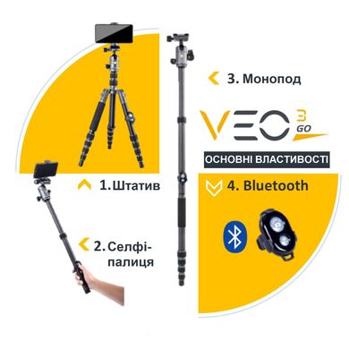 купить Алюминиевые штативы Vanguard Штатив Vanguard VEO 3GO 265HAB (VEO 3GO 265HAB)