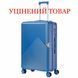 Чемодан Semi Line 28" (L) Blue (T5727-3)_Discounted