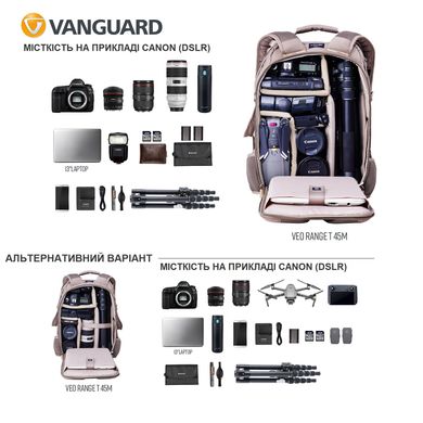 купить Рюкзаки для фототехники Vanguard Рюкзак Vanguard VEO Range T 45M Beige (VEO Range T 45M BG)