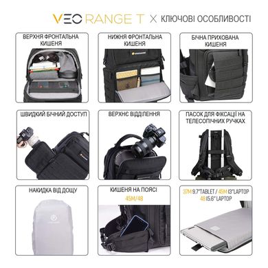 купити Рюкзаки для фототехніки Vanguard Рюкзак Vanguard VEO Range T 45M Beige (VEO Range T 45M BG)