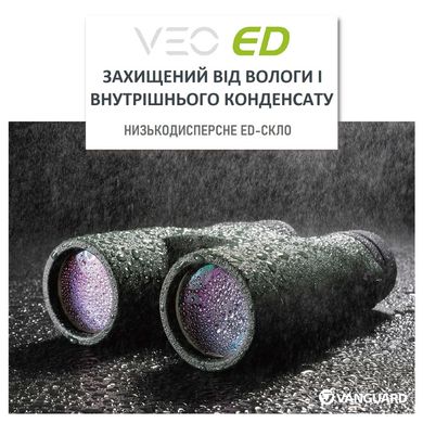 купити Біноклі Vanguard Бінокль Vanguard VEO ED 10x50 WP (VEO ED 1050)