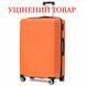 Валіза Semi Line 28" (L) Orange (T5609-3)_Discounted