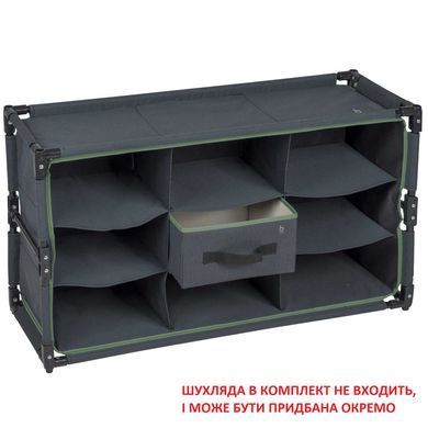 Комод-органайзер складной Bo-Camp Cabinet-Organizer Anthracite (1694000)