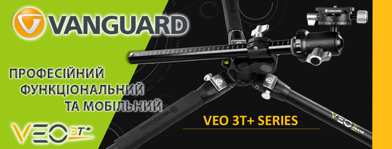 Vanguard VEO 3T+ 264AP