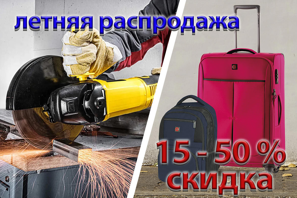 Ktnyzz распродажа.Скидки от 15 до 50%